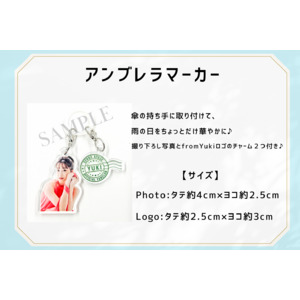 from Yuki 5th Anniversary !！限定アンブレラマーカー
