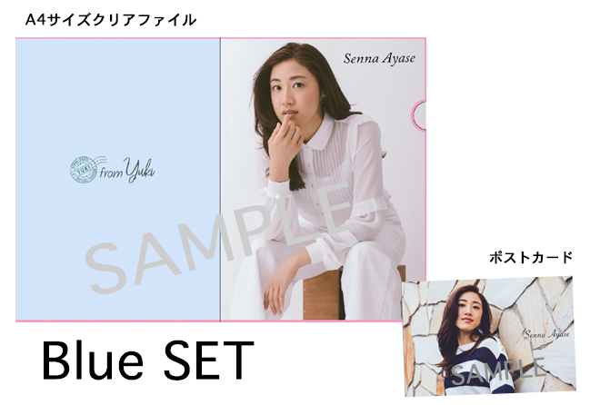 聖乃あすか 千社札 番組詳細｜宝塚歌劇 衛星放送チャンネル