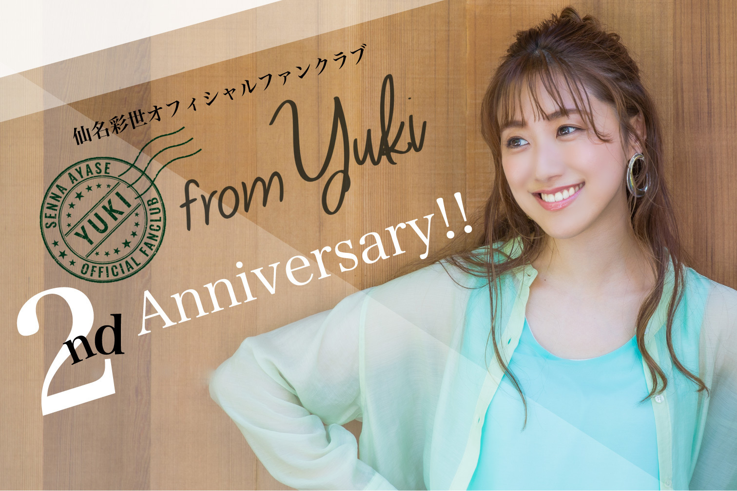 from Yuki   2nd Anniversary 